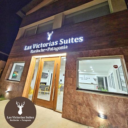 Las Victorias Suites Bariloche المظهر الخارجي الصورة